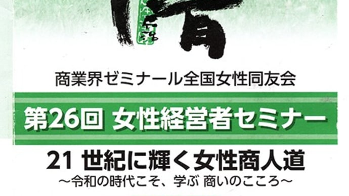 宮沢賢治のふるさと花巻の宮沢賢治記念館に行って来ました。