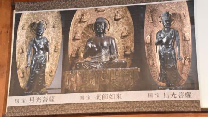 薬師寺 法相宗大本山薬師寺を散策 6