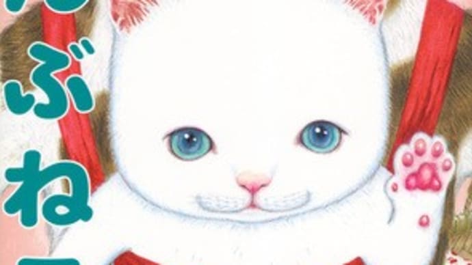 2025年初版絵本 & テーマ「ねこ」