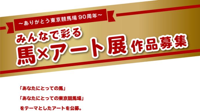 暑気の憩い