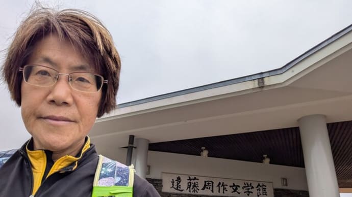 遠藤周作と隠れキリシタン♪