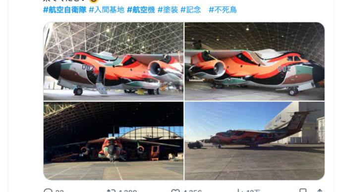 C-1輸送機フェニックスを纏う