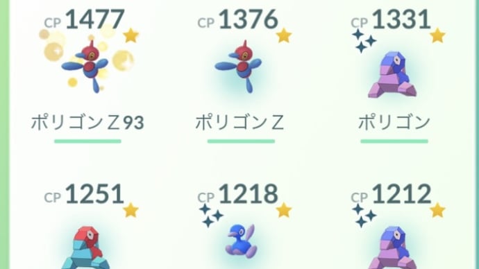 ポリゴン コミュニティディ