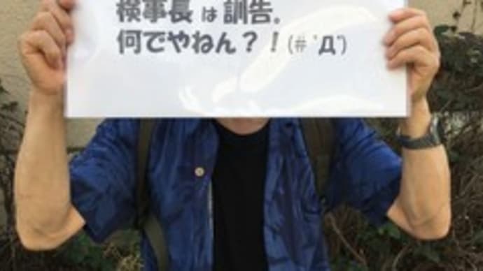 いつか嘘はバレる