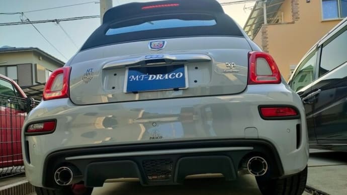 ABARTH595 COMPE 5MT スポーツマフラー <保安基準適合> ②