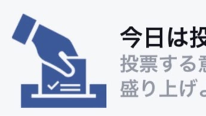 7月10日