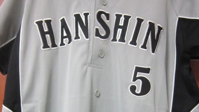 阪神タイガース 2007 濱中治