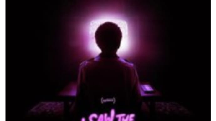 思春期の出会いで変化する『I saw the TV grow』⭐️2.0