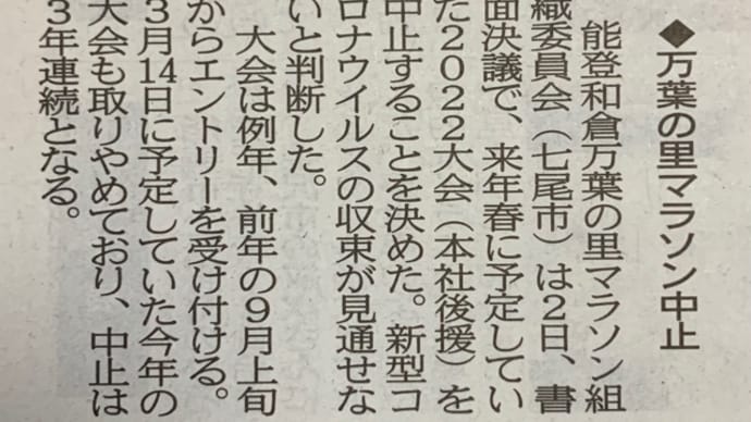 もう10年前か…
