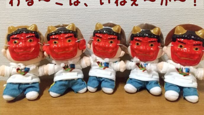 勘違い(笑)