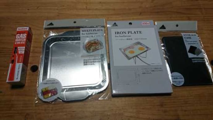 これまた久しぶりにキャン★ドゥ大型店へ