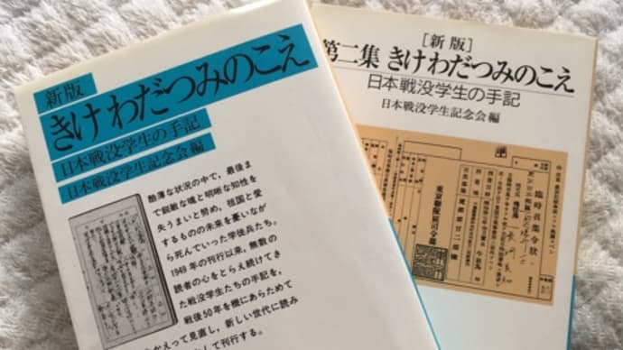 温故知新