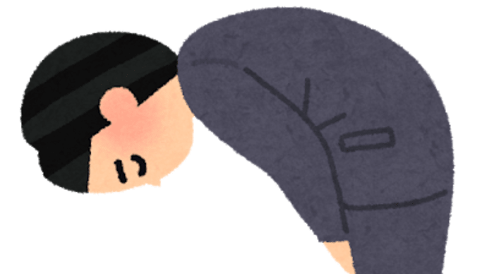 仕事で失敗しても