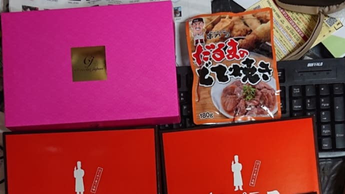 消化旅