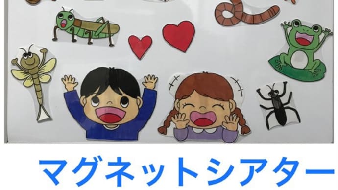 平凡な日常生活に〜「手のひらを太陽に」