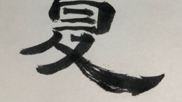 あさ 6:00ころの 不忍池