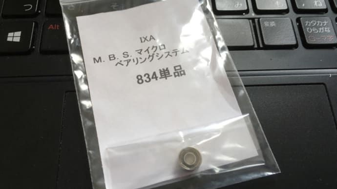 IXAマイクロボール SIC ベアリング 21アルファス