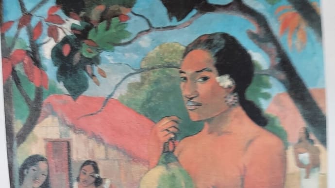 一枚の絵画と詩　４　『果物をもつ女』　ゴーギャン
