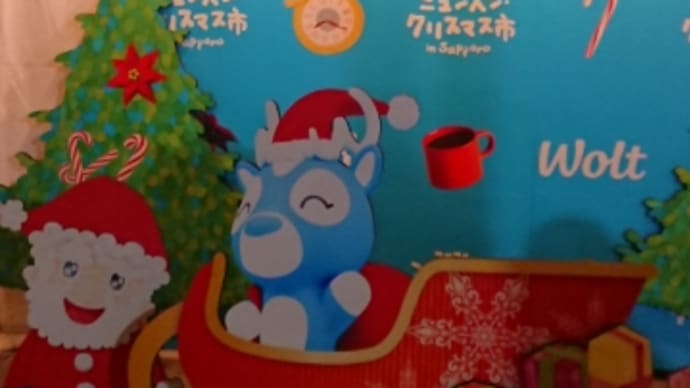 咳がついたあ!