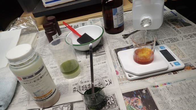 古典印画技法ブループリント講座・サイアノタイプ / 3日目 デジタルネガフィルムからのプリント&支持体研究1