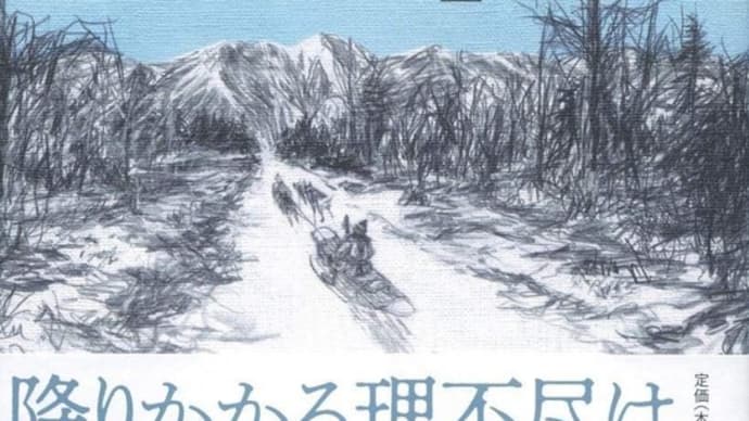 吾郎さん