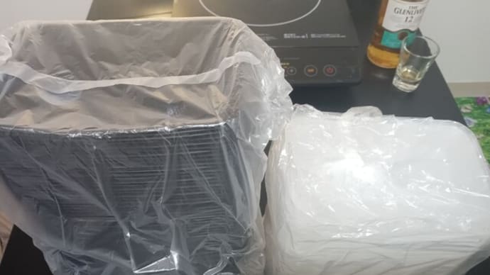 またまた使い捨て容器の弁当箱を購入