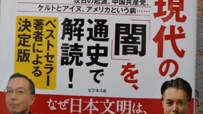 40年以上前の、初めてのヨーロッパひとり旅で感じた違和感の正体を知りはじめて