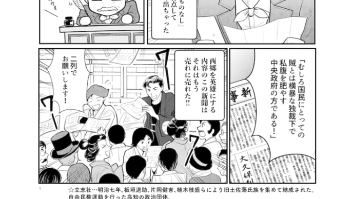 雲よ、伝へて!其の七 イントロ紹介サンプル