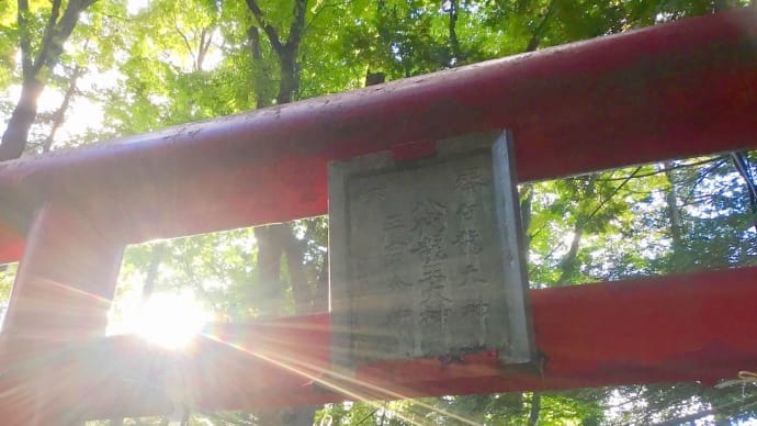 【 北海道 】 白石神社 ②  霊泉 .｡.:*♡