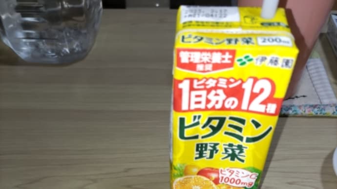 平熱に戻りました