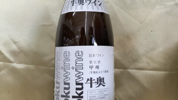 ラベルの貼り方は芸術の域!再入荷