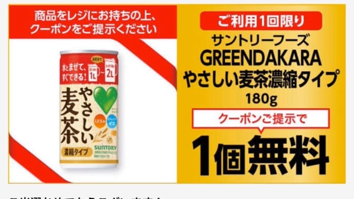 イオンで (╹◡╹)