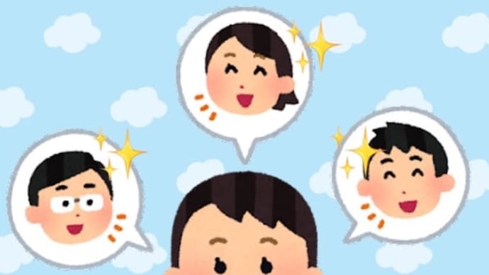 ブログってすごい⭐️ 〜時代の移り変わり〜