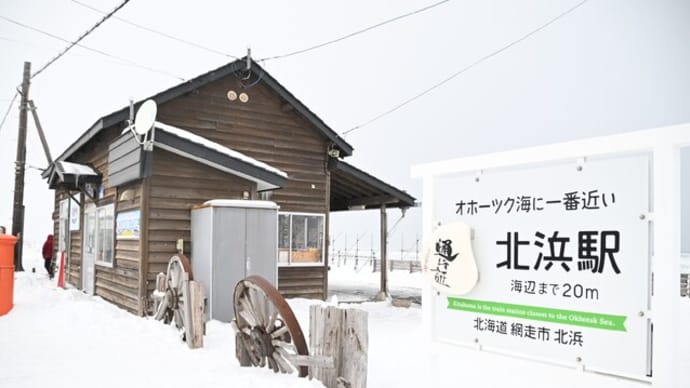 今年の流氷物語号
