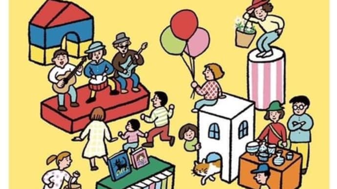4月16日(日）イベント出店のお知らせ♪