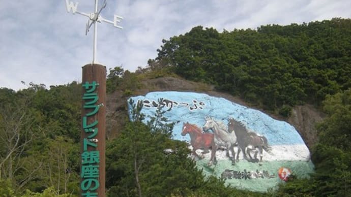 様似町の滝【オホナイの滝】再訪