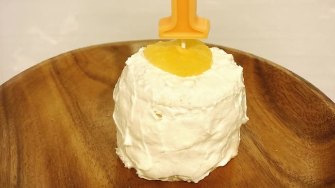 スマッシュケーキ