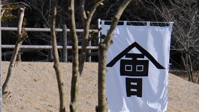 阿蘇の鬼官兵衛