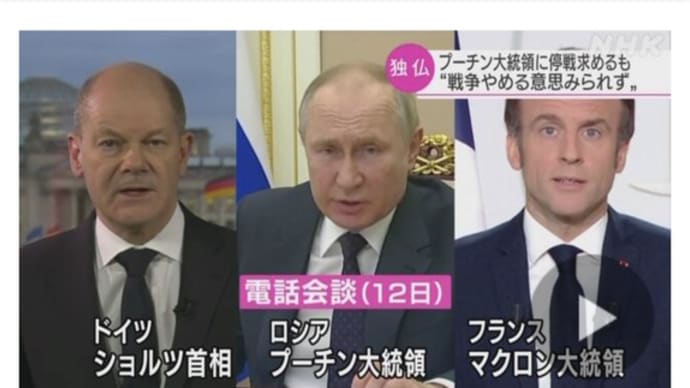 マクロンはまったく信用できない人物だ