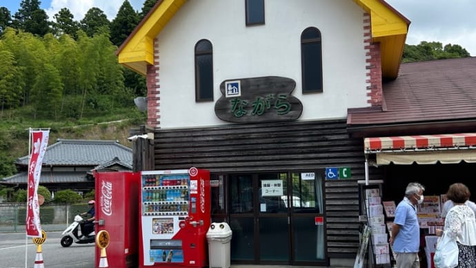 千葉県長生郡「道の駅ながら」トマトがオススメです🍅