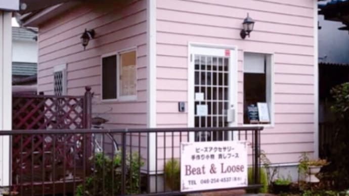 おかげさまで18周年を迎えました❣️