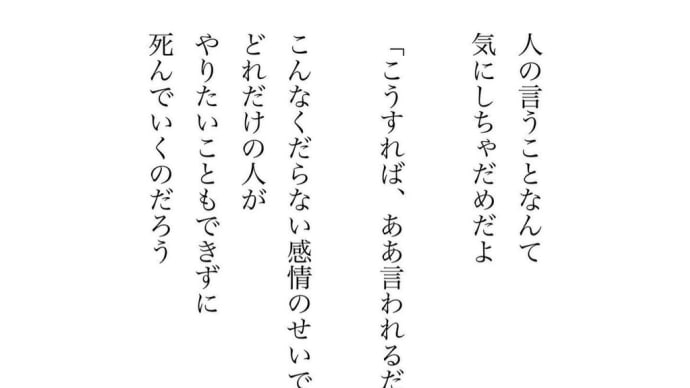 お言葉に甘えて