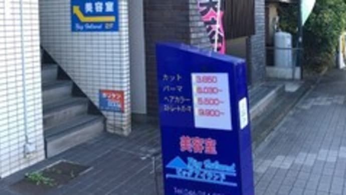 髪は長~~い友達!