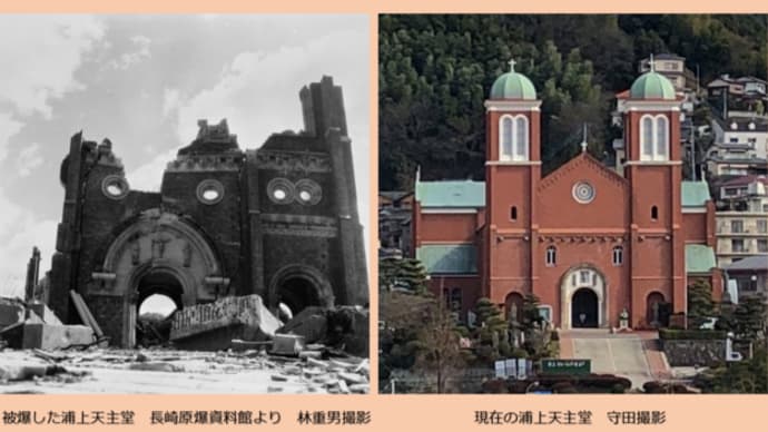 明日に向けて(2005)『放射線副読本』の次に来るもの-放射線災害復興学にまっとうな批判の目を!ナガサキの経験に学びながら