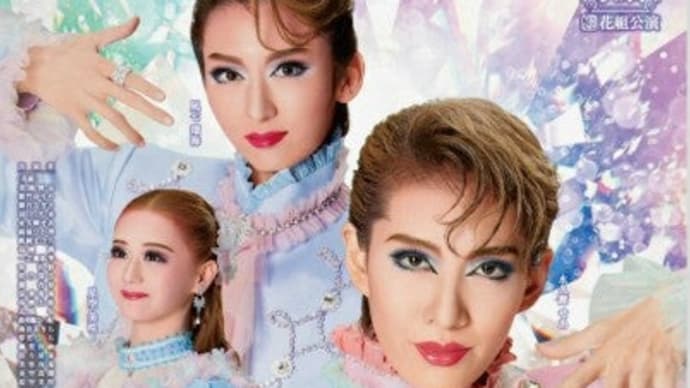 全国ツアー『激情』ポスター画像!