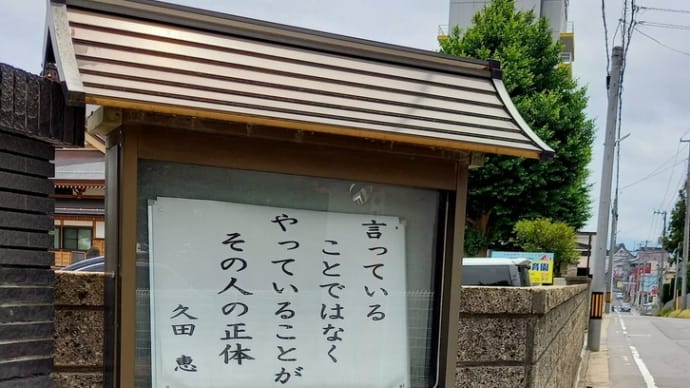 山口真由氏岸田文雄氏に学歴マウント取る