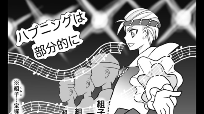 推し漫画を描いてみました☆③