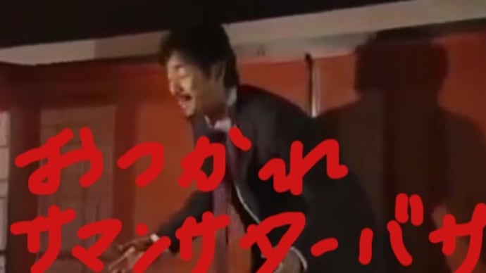 名言 boss 彷徨える北の犬鷲 名言 boss 彷徨える北の犬鷲