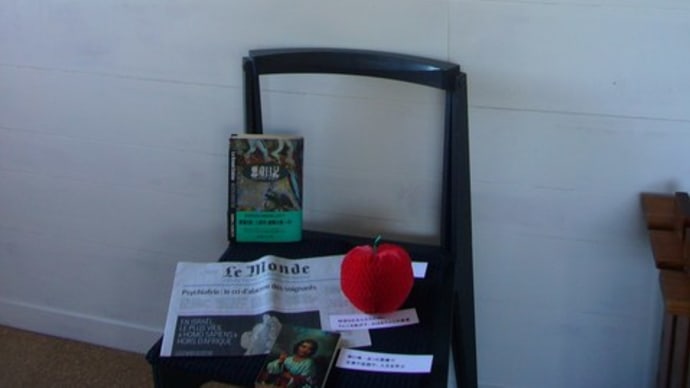 BOOK & another story の anoter story 3