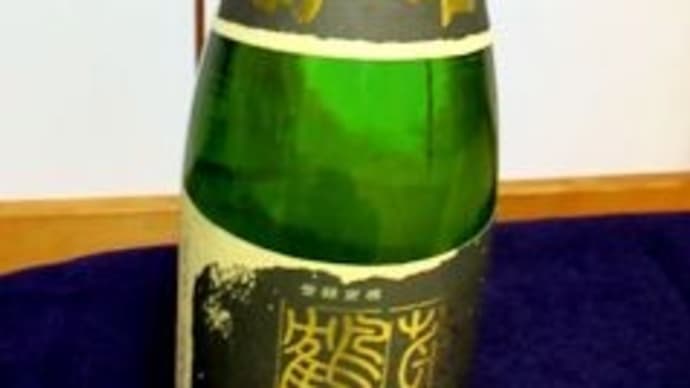 雑誌penで紹介された、菊姫を飲んでみた！